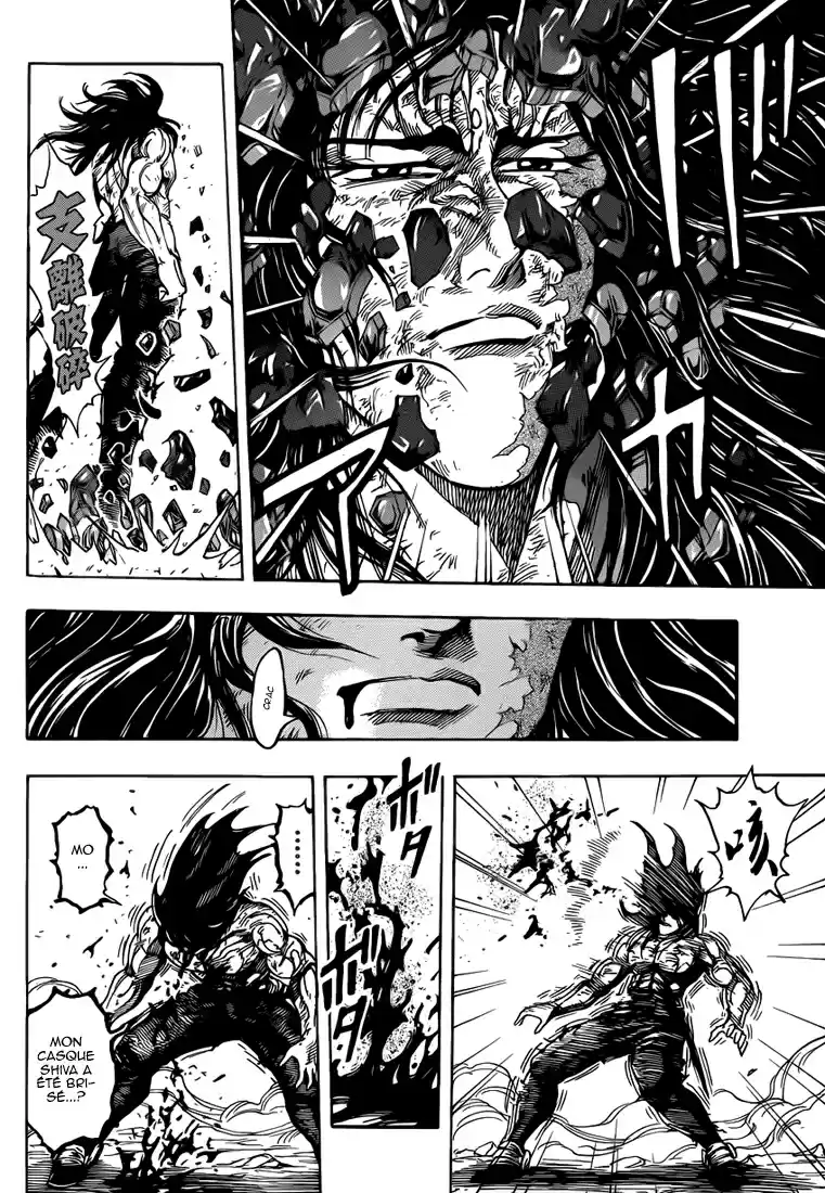 Read Toriko FR Manga Online