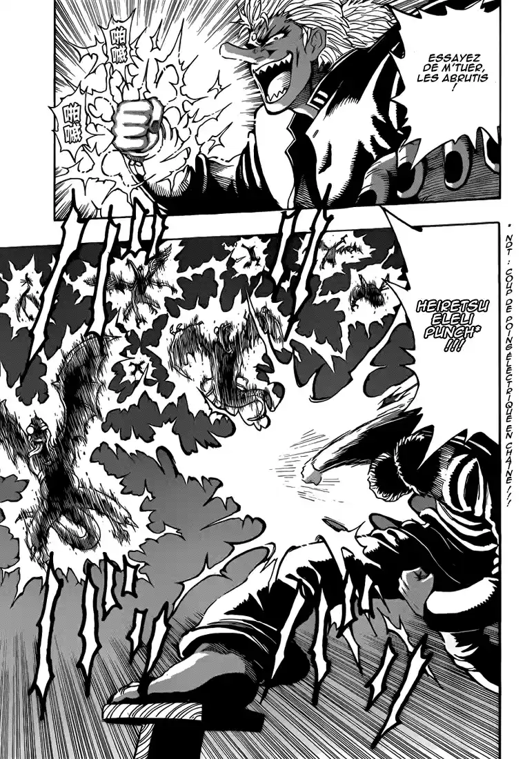 Read Toriko FR Manga Online