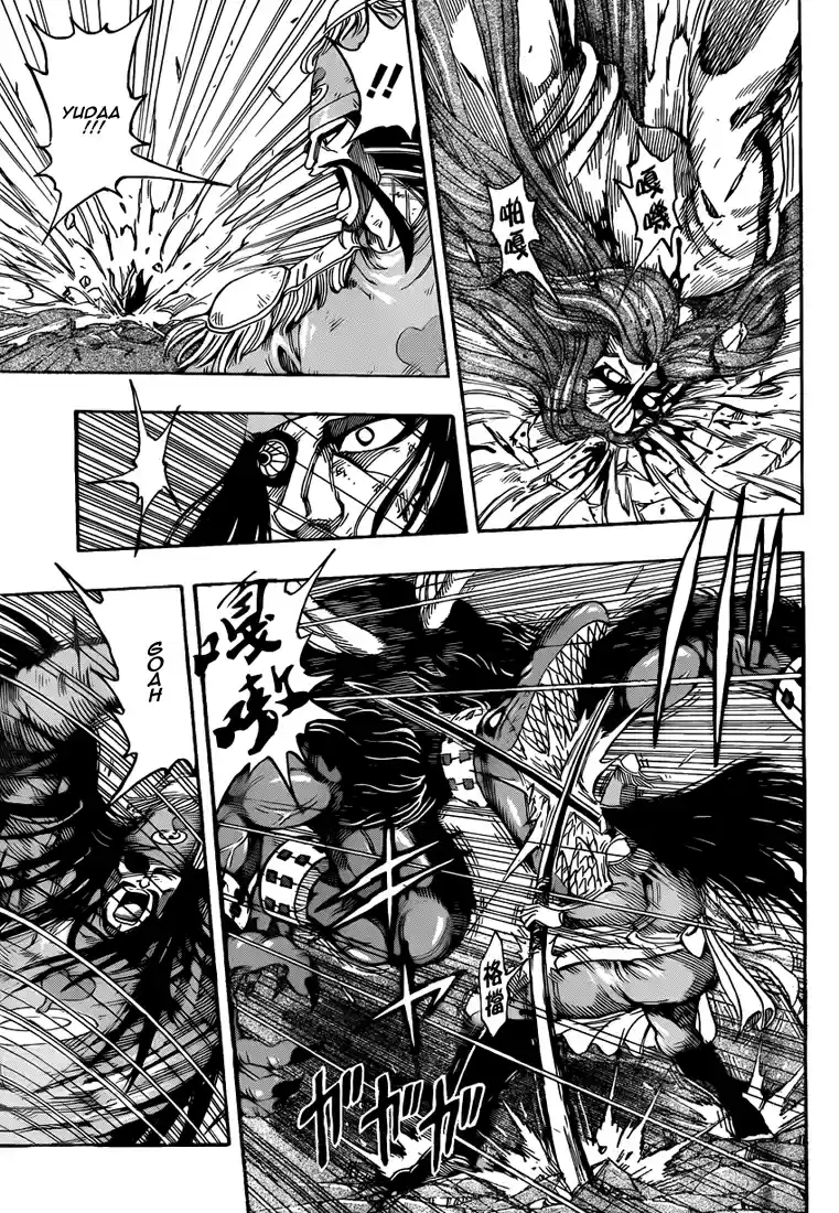 Read Toriko FR Manga Online