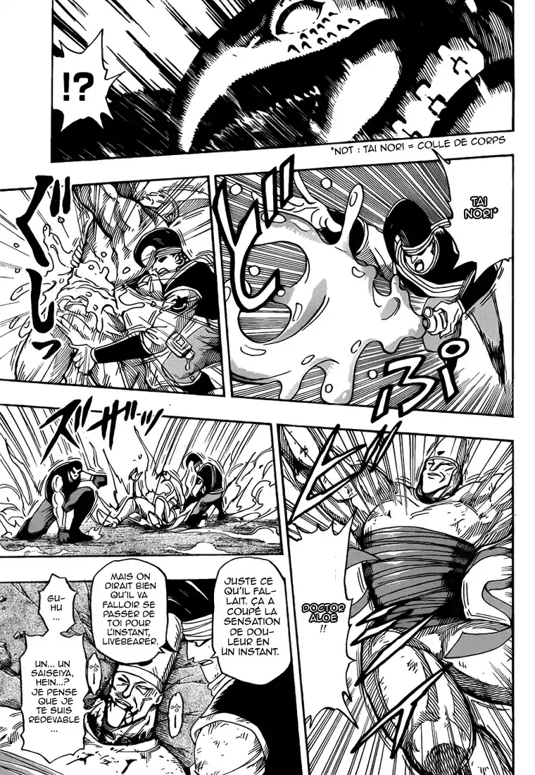 Read Toriko FR Manga Online