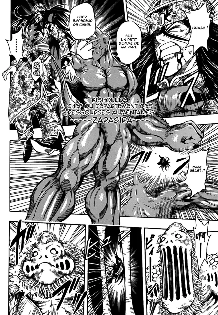 Read Toriko FR Manga Online