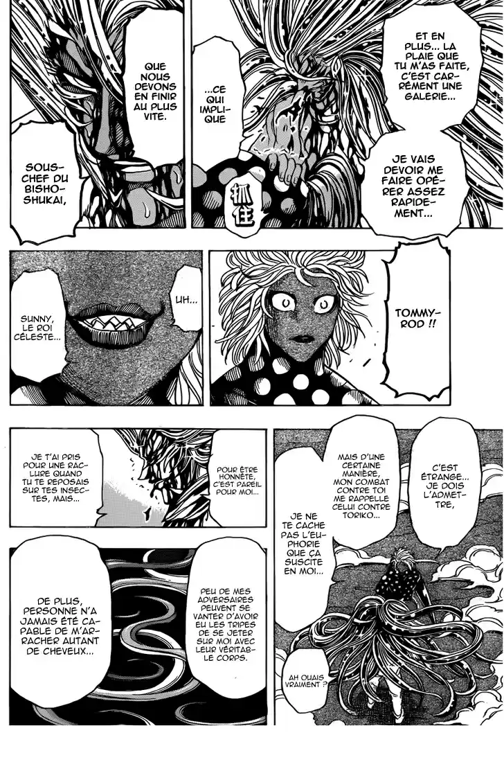 Read Toriko FR Manga Online