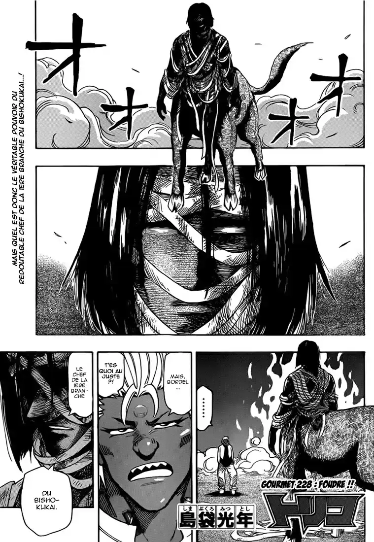 Read Toriko FR Manga Online