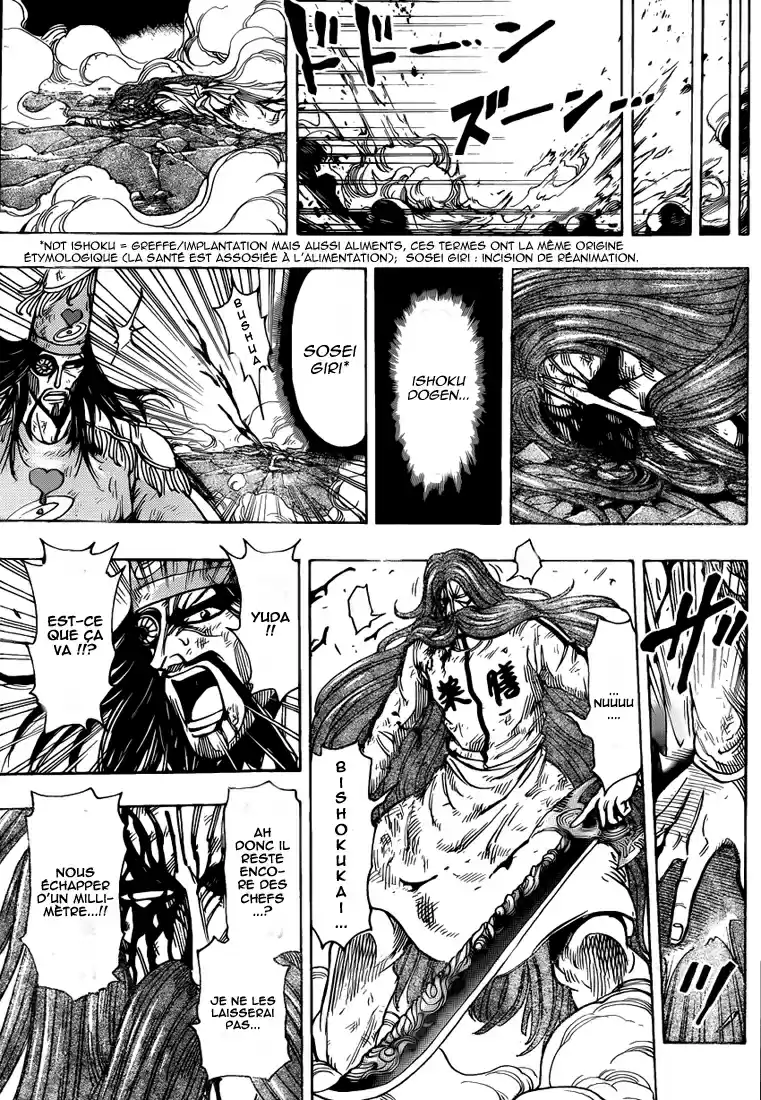 Read Toriko FR Manga Online