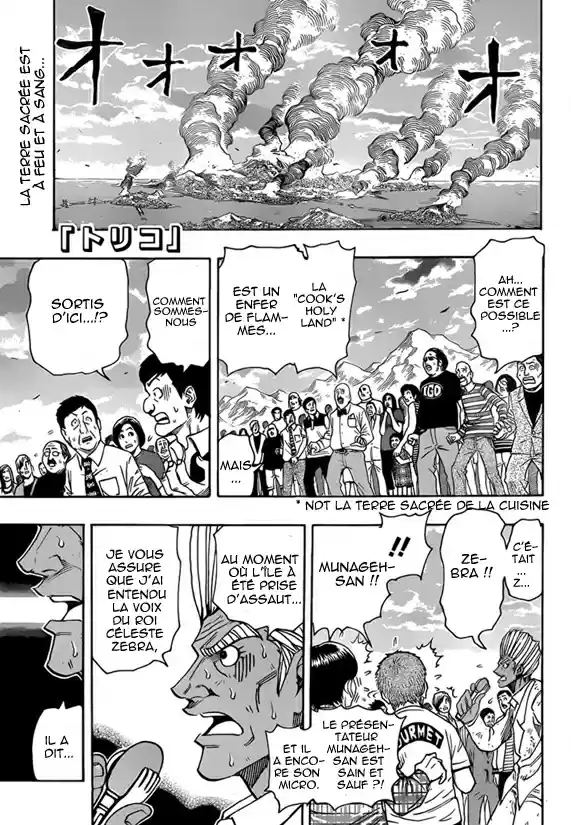 Read Toriko FR Manga Online