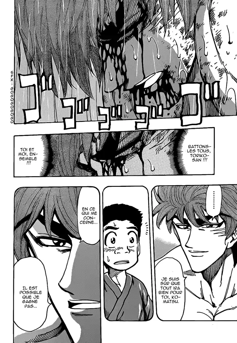 Read Toriko FR Manga Online