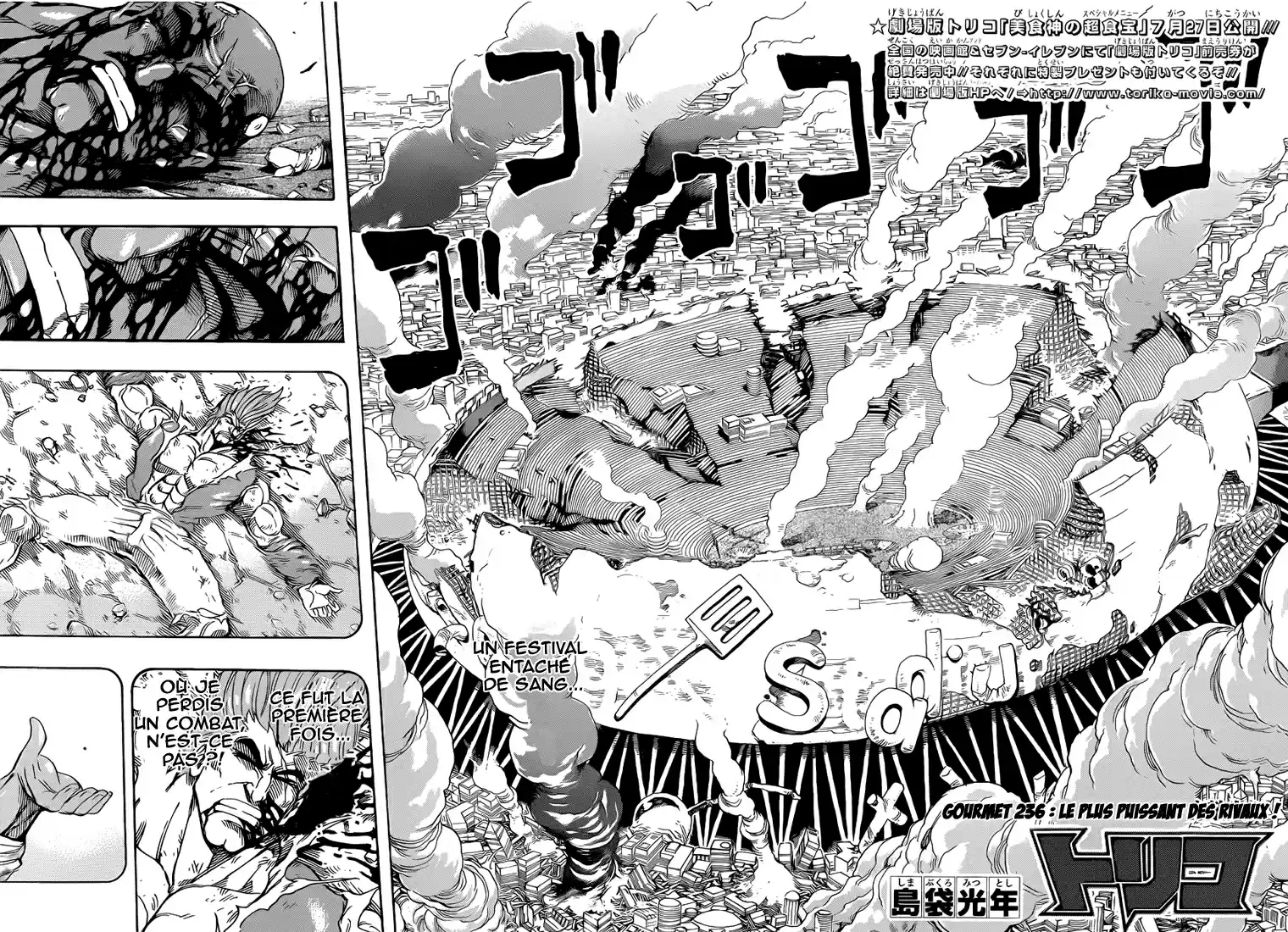 Read Toriko FR Manga Online