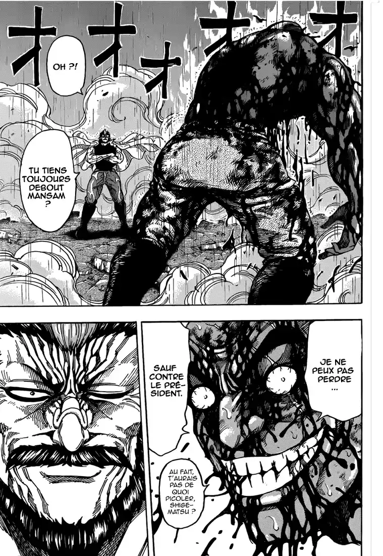 Read Toriko FR Manga Online