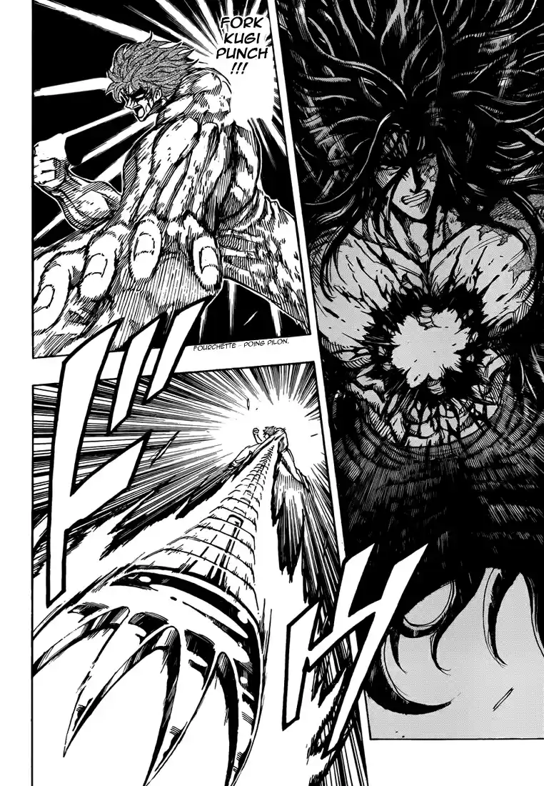 Read Toriko FR Manga Online