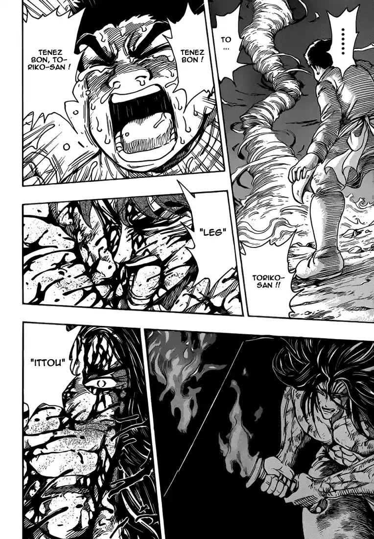 Read Toriko FR Manga Online
