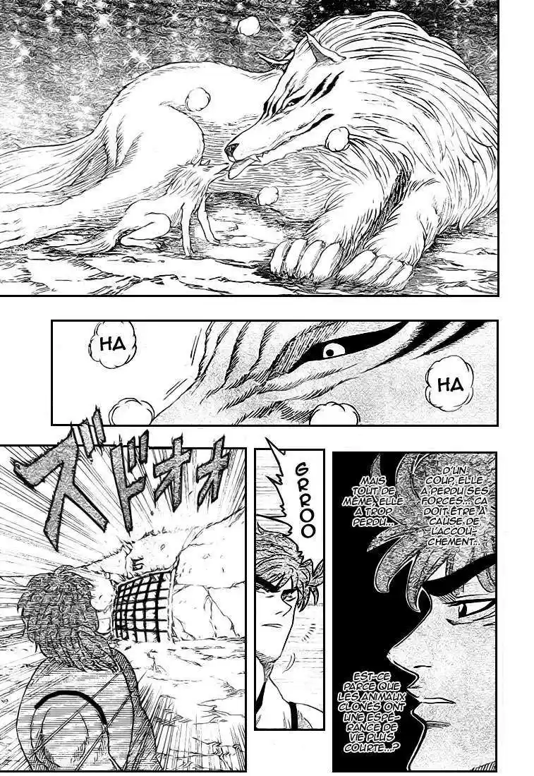 Read Toriko FR Manga Online