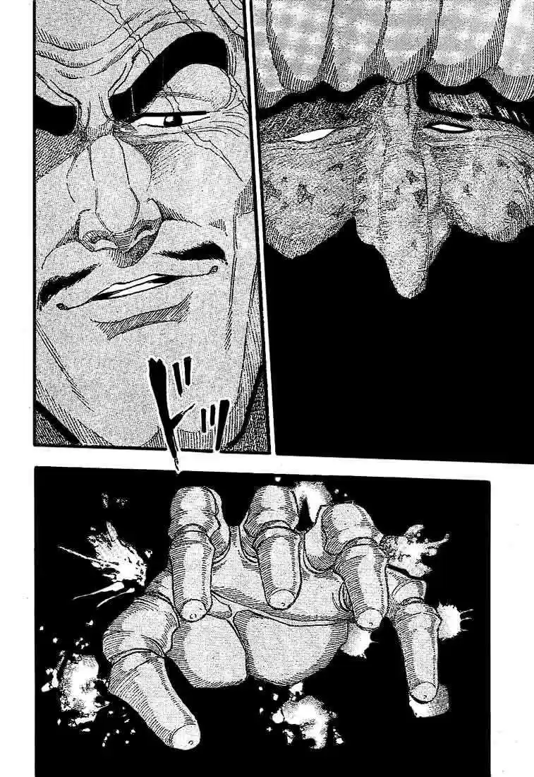 Read Toriko FR Manga Online