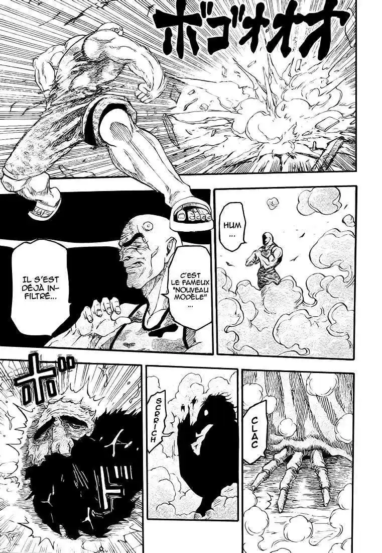 Read Toriko FR Manga Online