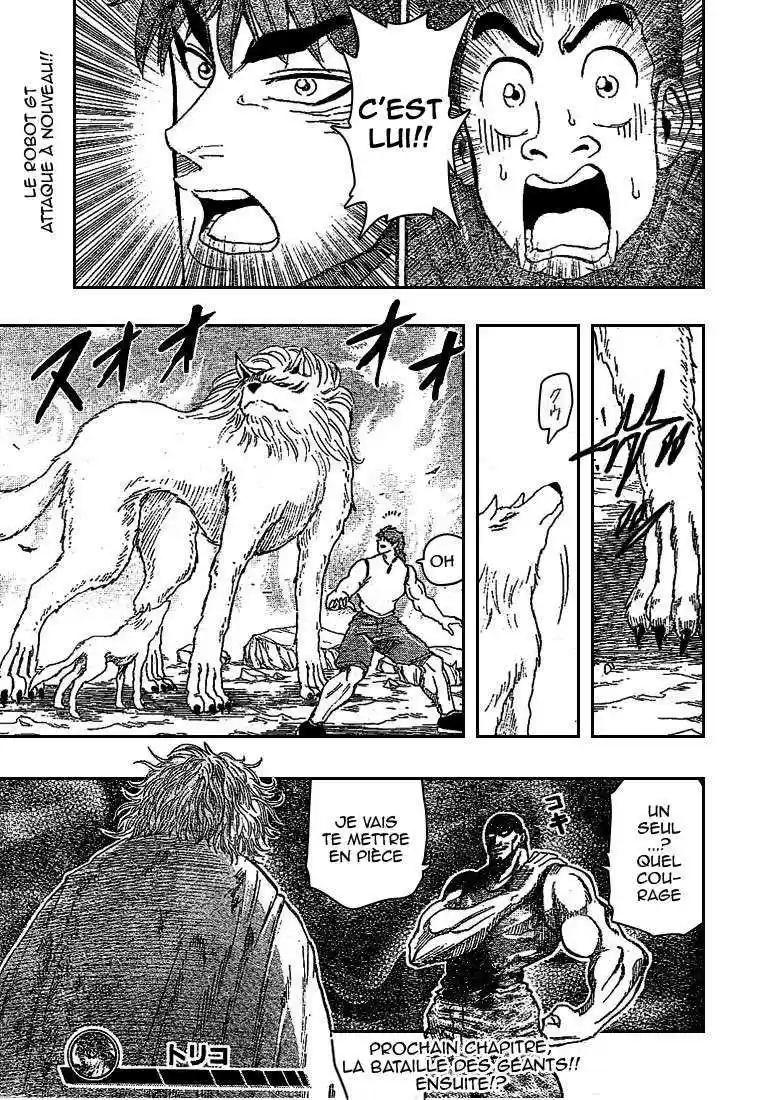 Read Toriko FR Manga Online