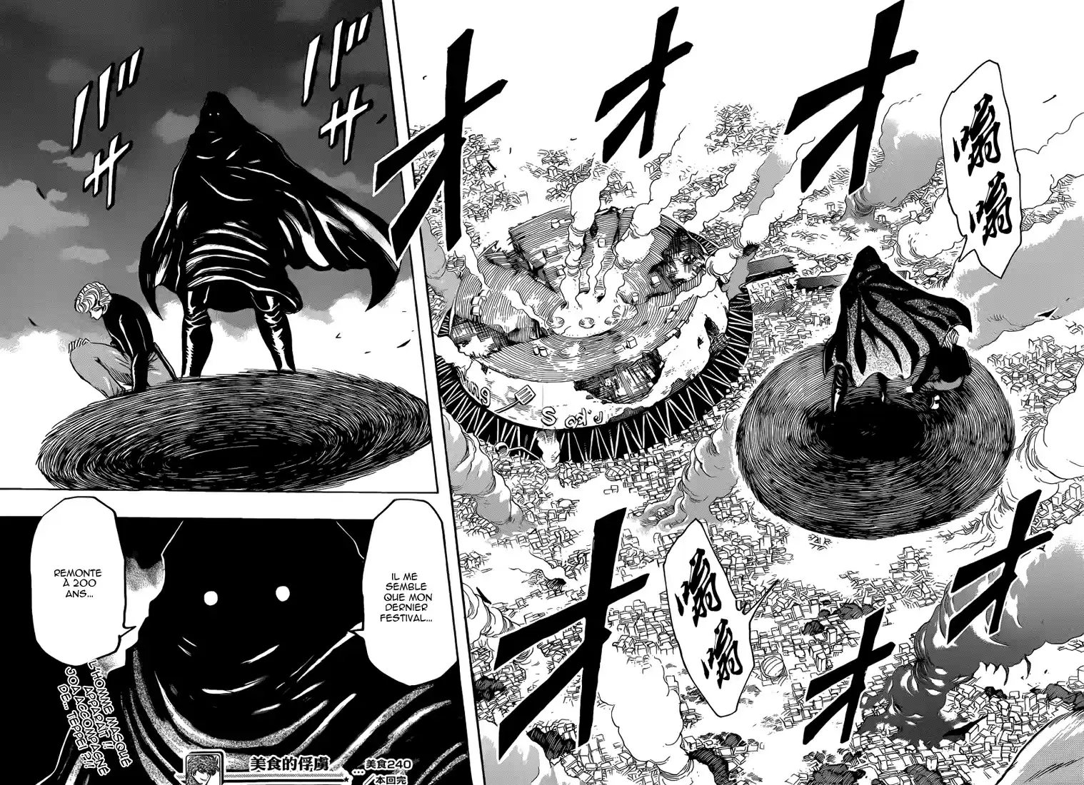 Read Toriko FR Manga Online
