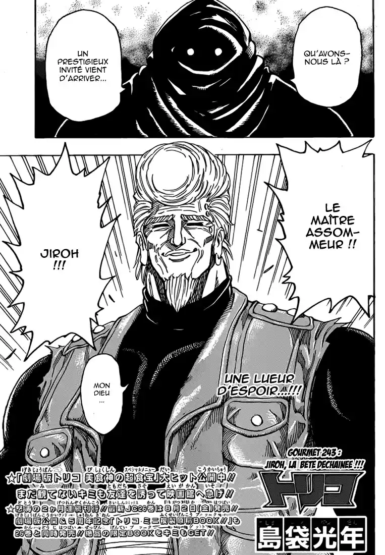 Read Toriko FR Manga Online
