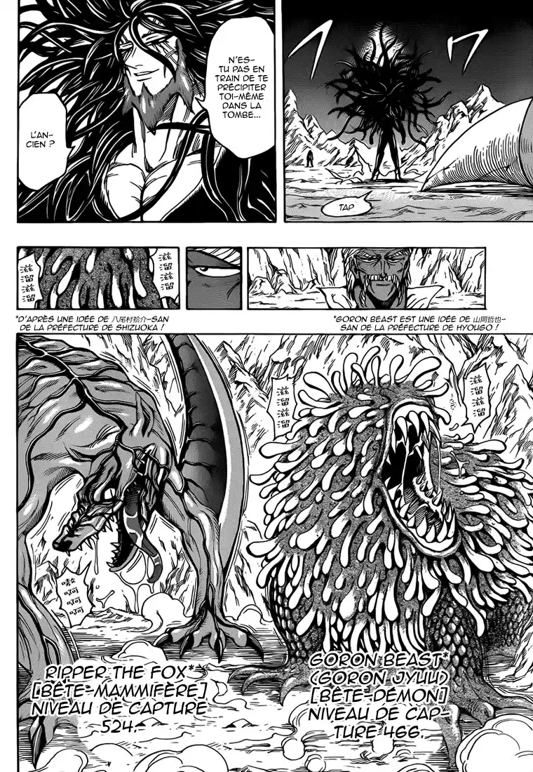 Read Toriko FR Manga Online