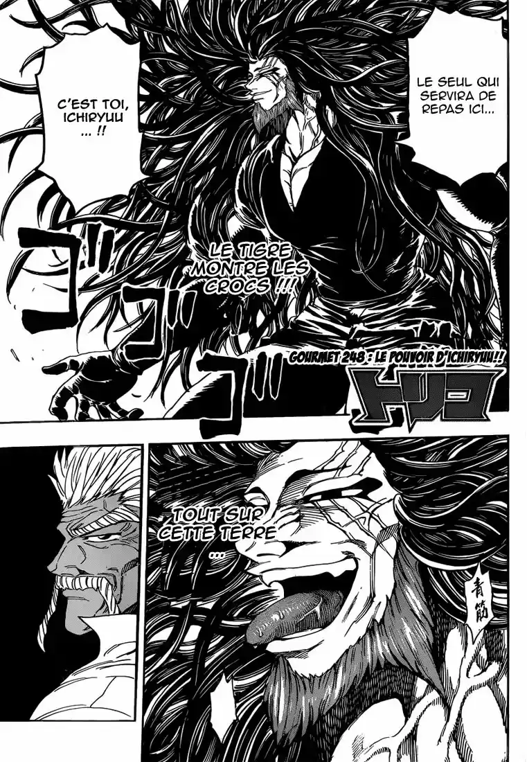 Read Toriko FR Manga Online