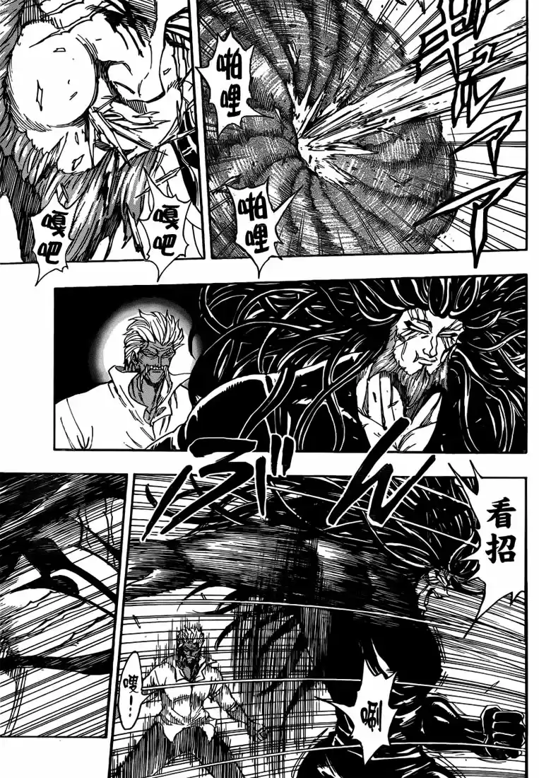 Read Toriko FR Manga Online