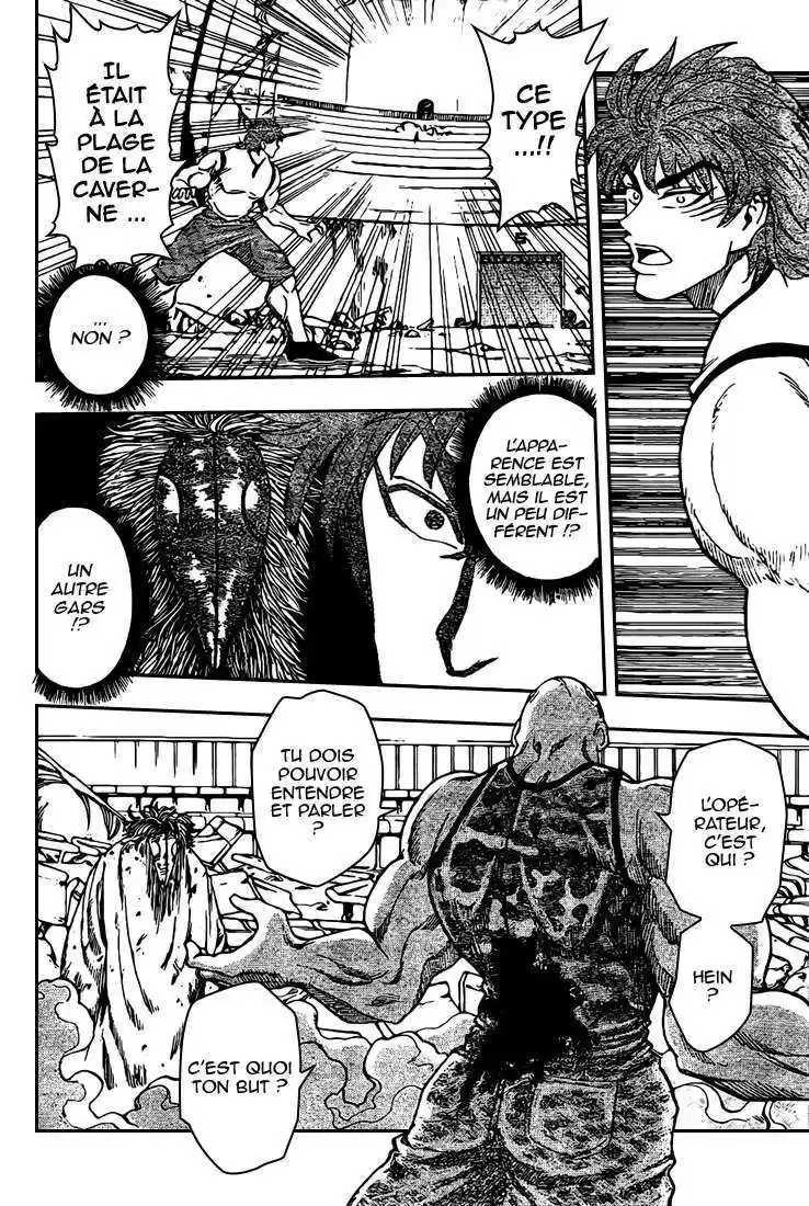 Read Toriko FR Manga Online