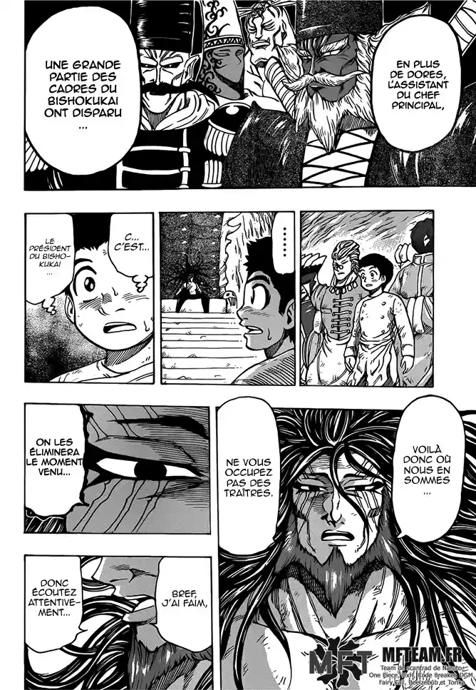 Read Toriko FR Manga Online