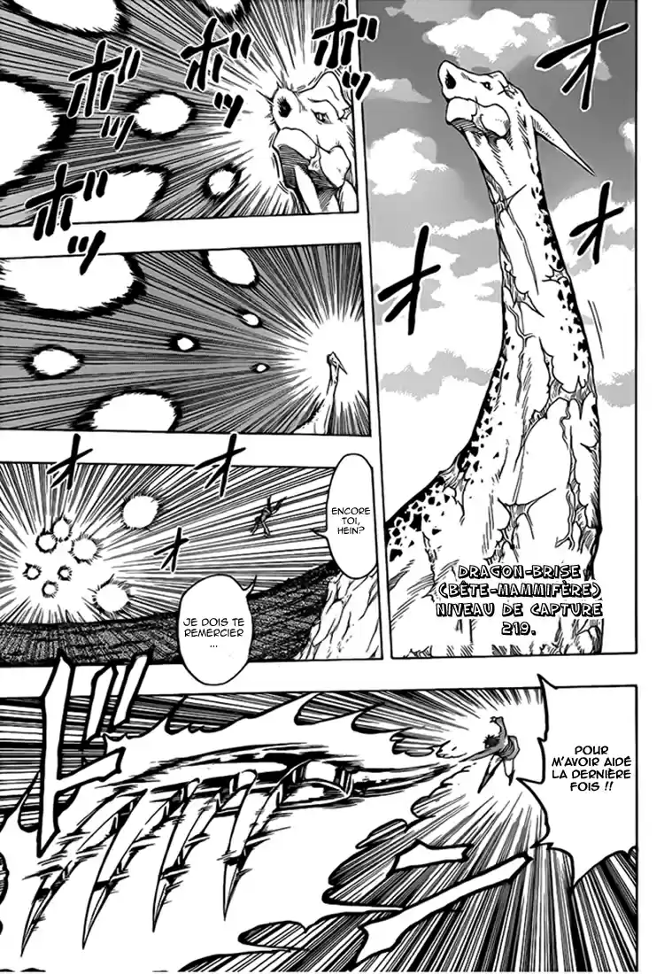 Read Toriko FR Manga Online