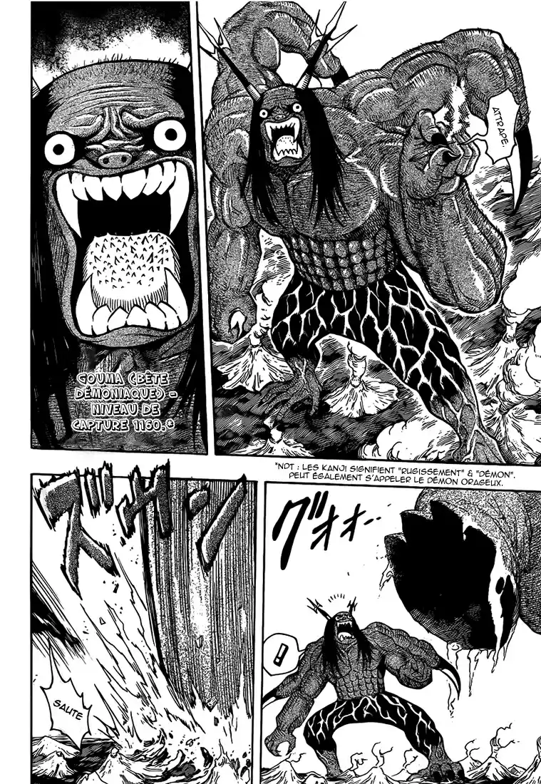 Read Toriko FR Manga Online