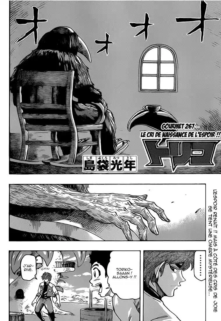 Read Toriko FR Manga Online