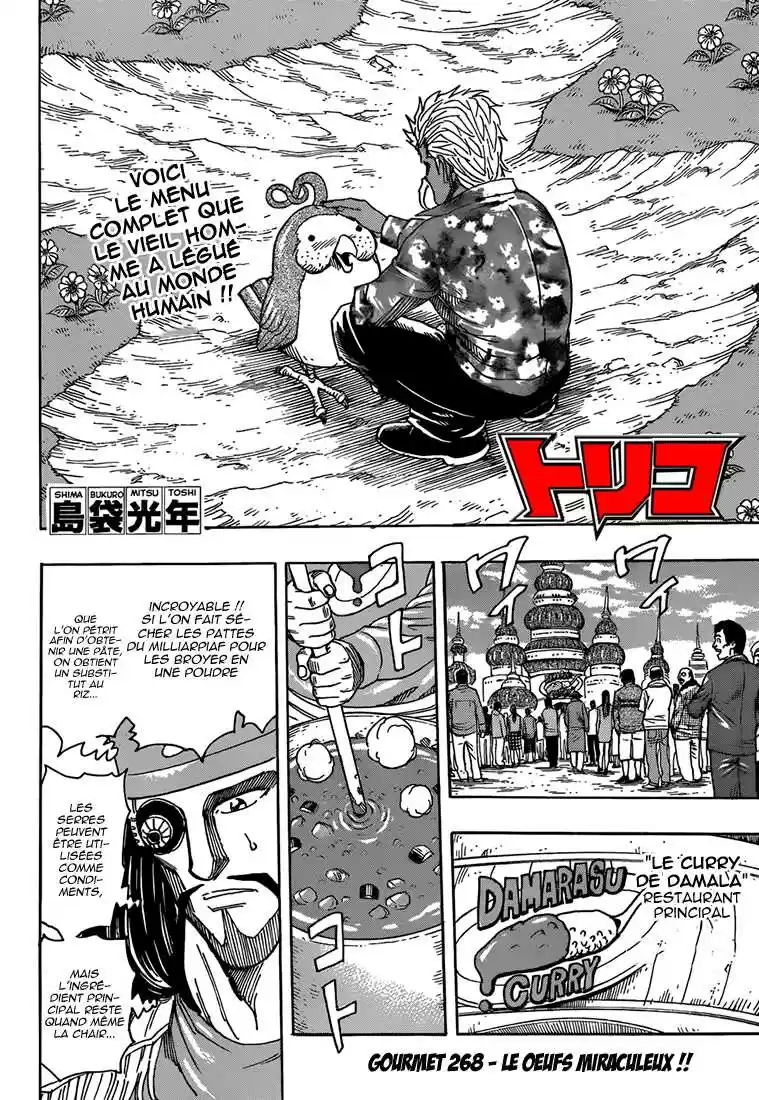 Read Toriko FR Manga Online