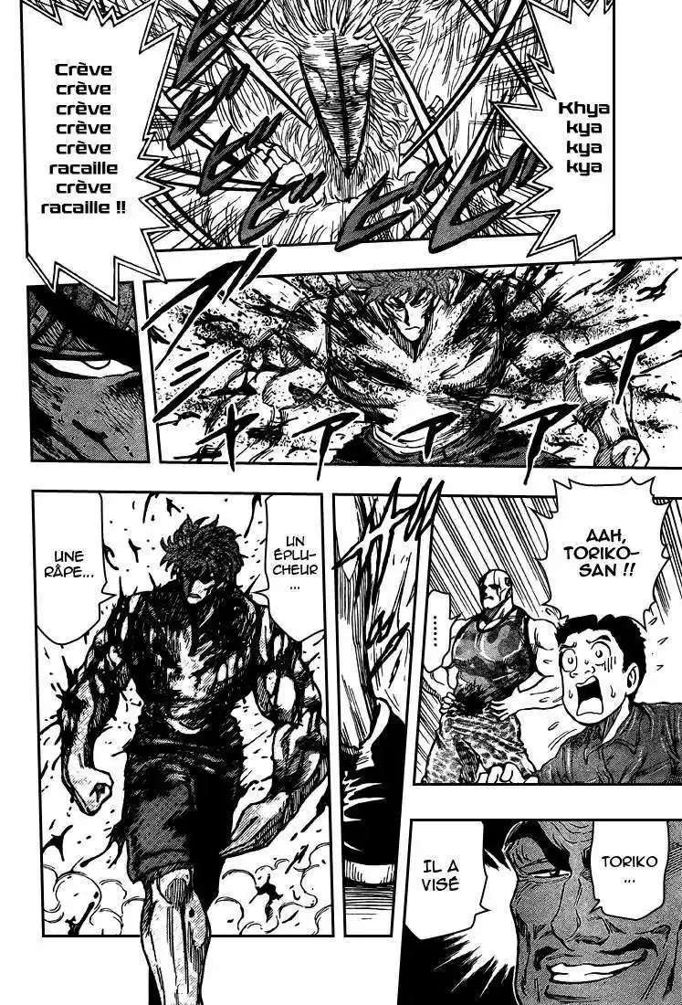Read Toriko FR Manga Online
