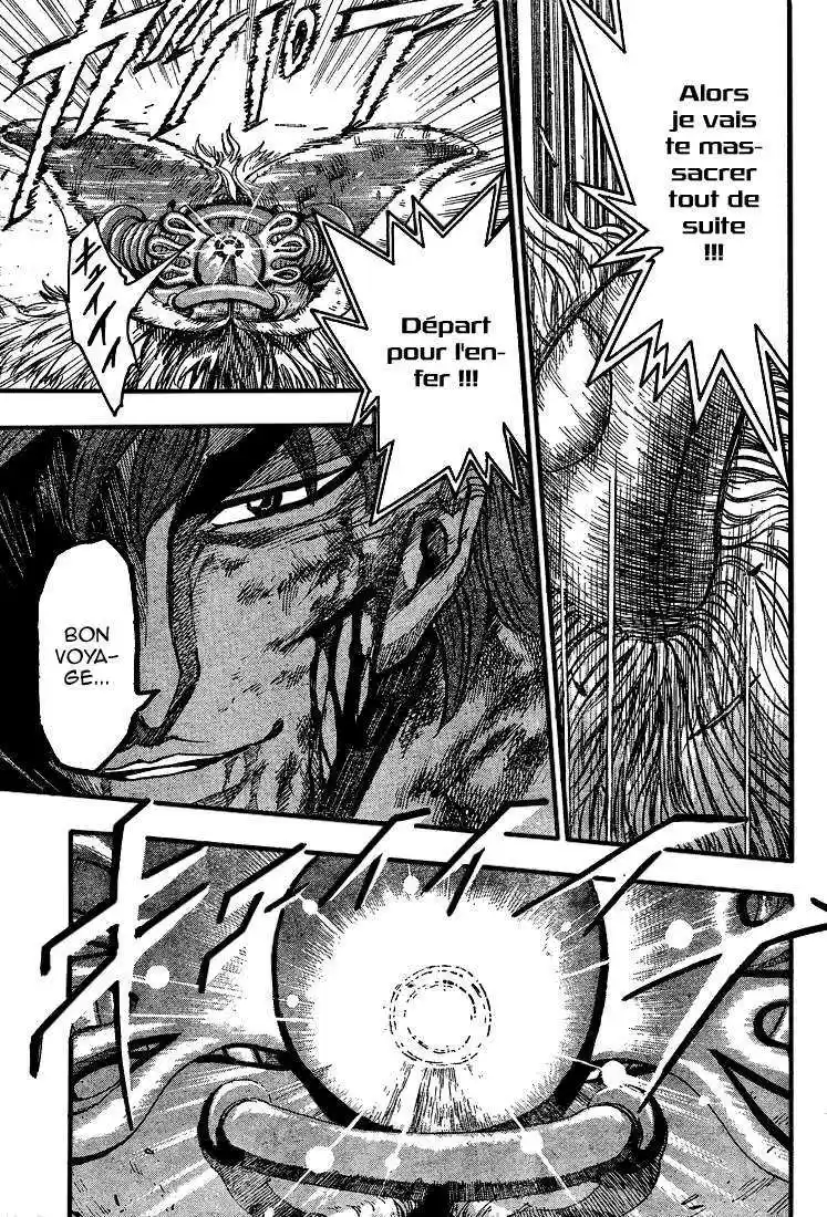Read Toriko FR Manga Online