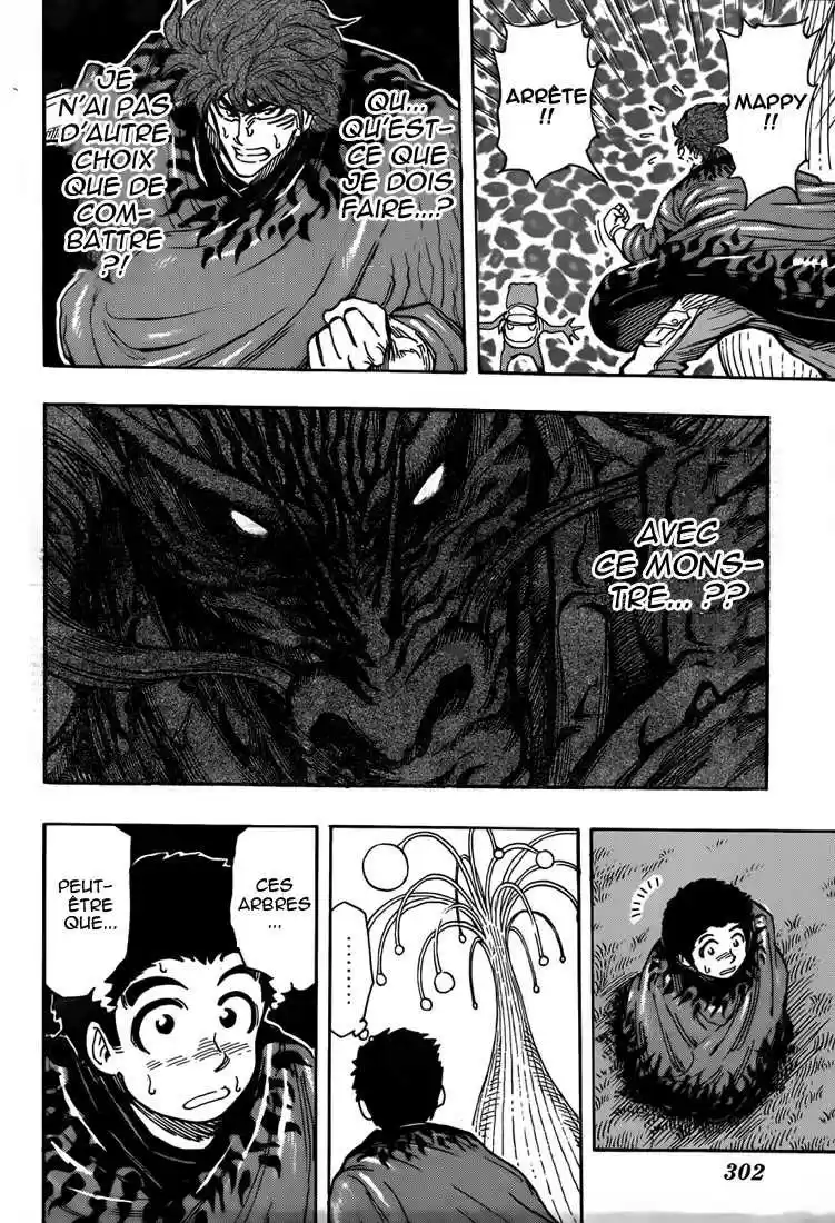 Read Toriko FR Manga Online