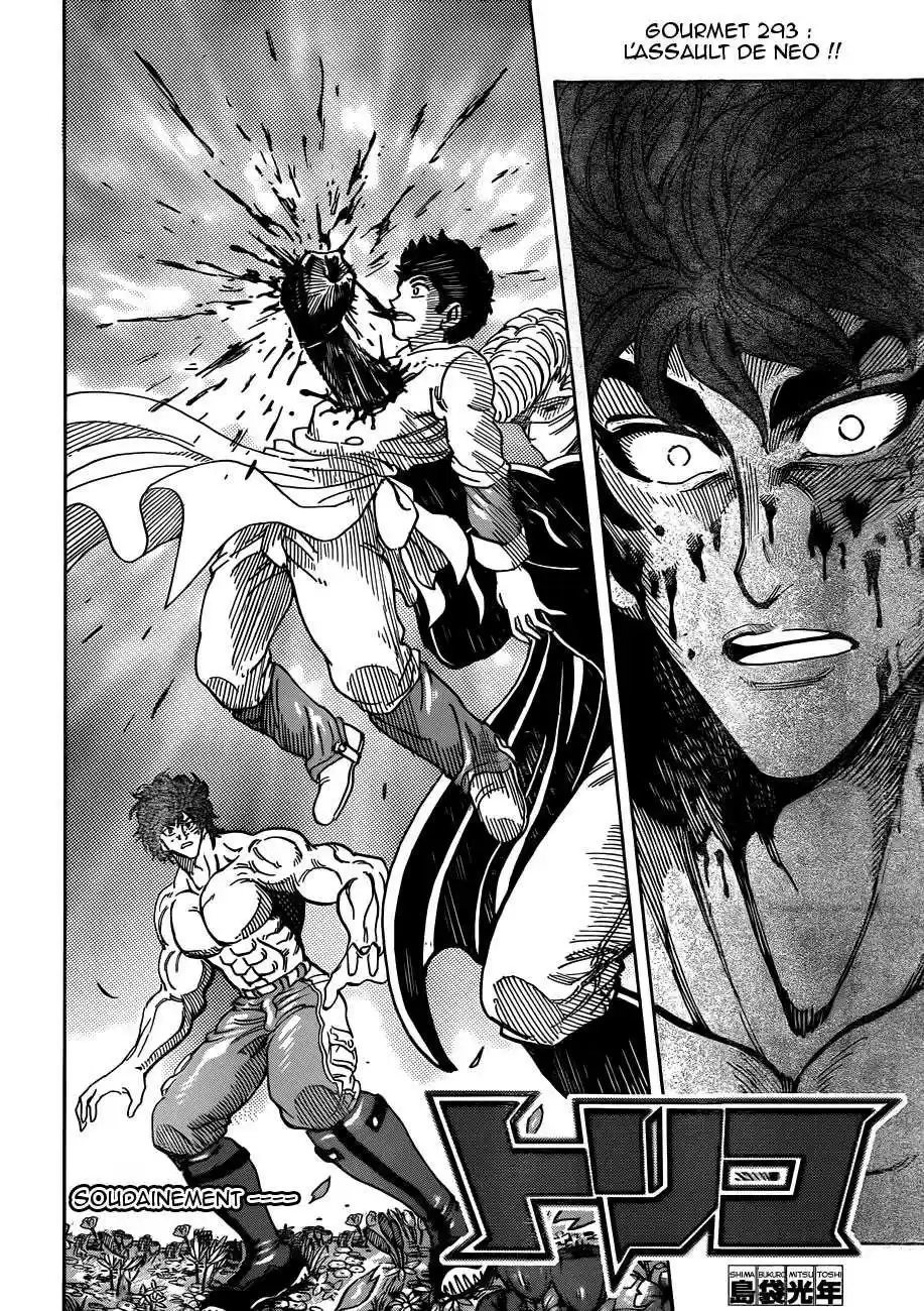 Read Toriko FR Manga Online