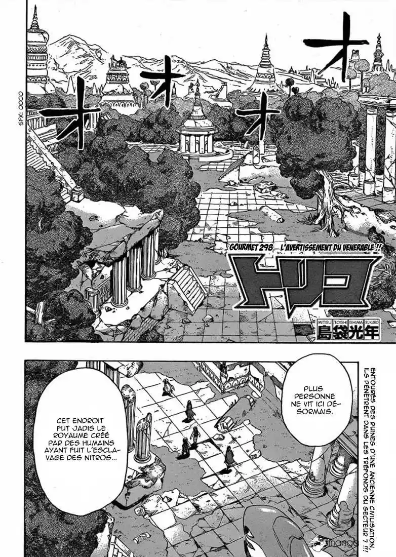 Read Toriko FR Manga Online