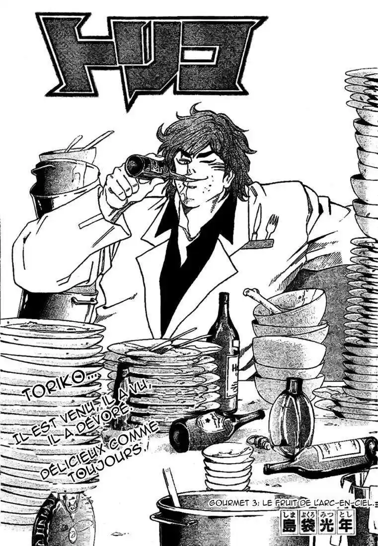 Read Toriko FR Manga Online