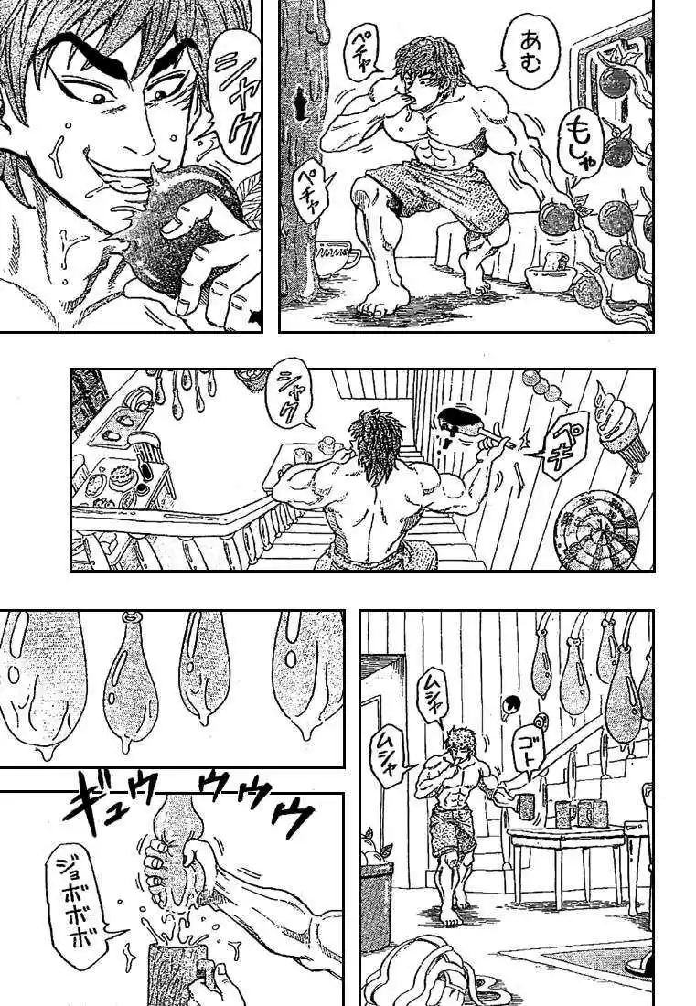 Read Toriko FR Manga Online