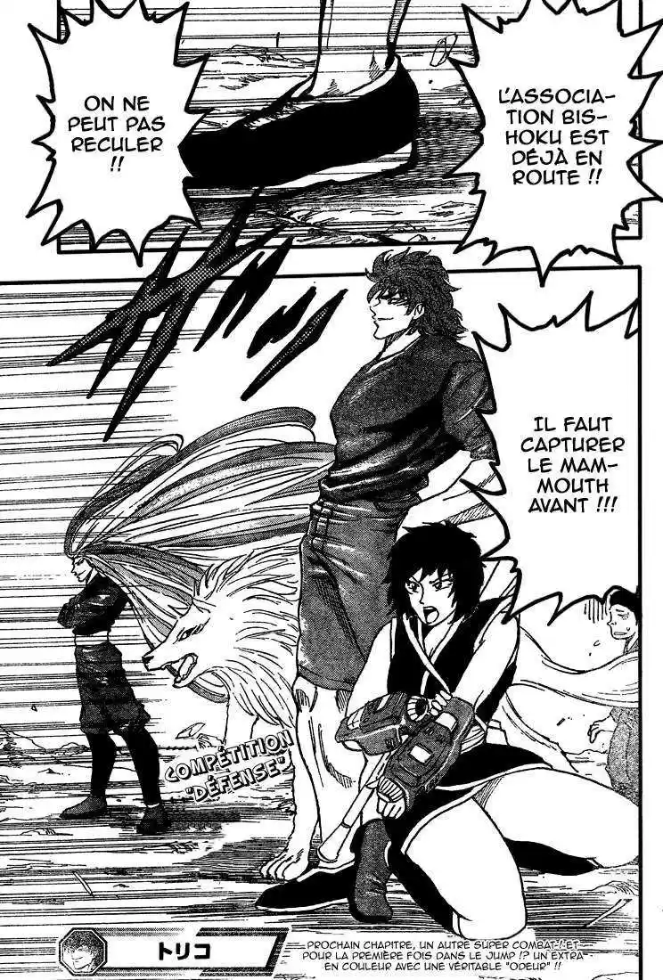 Read Toriko FR Manga Online