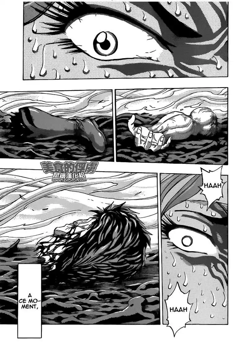 Read Toriko FR Manga Online