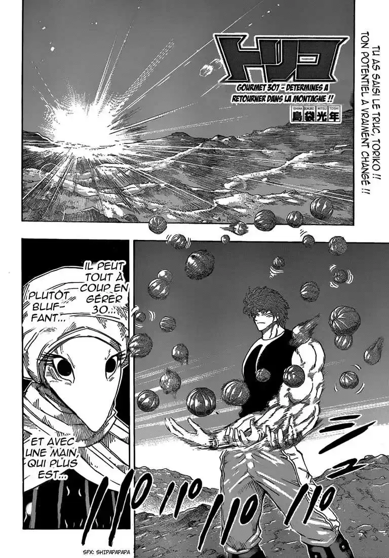 Read Toriko FR Manga Online