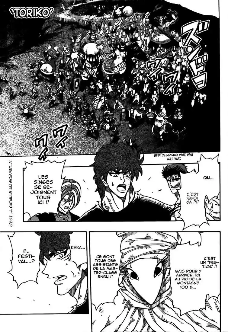Read Toriko FR Manga Online