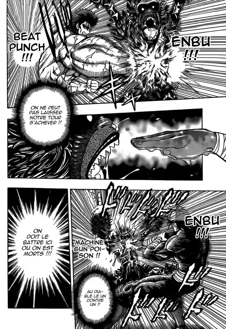 Read Toriko FR Manga Online