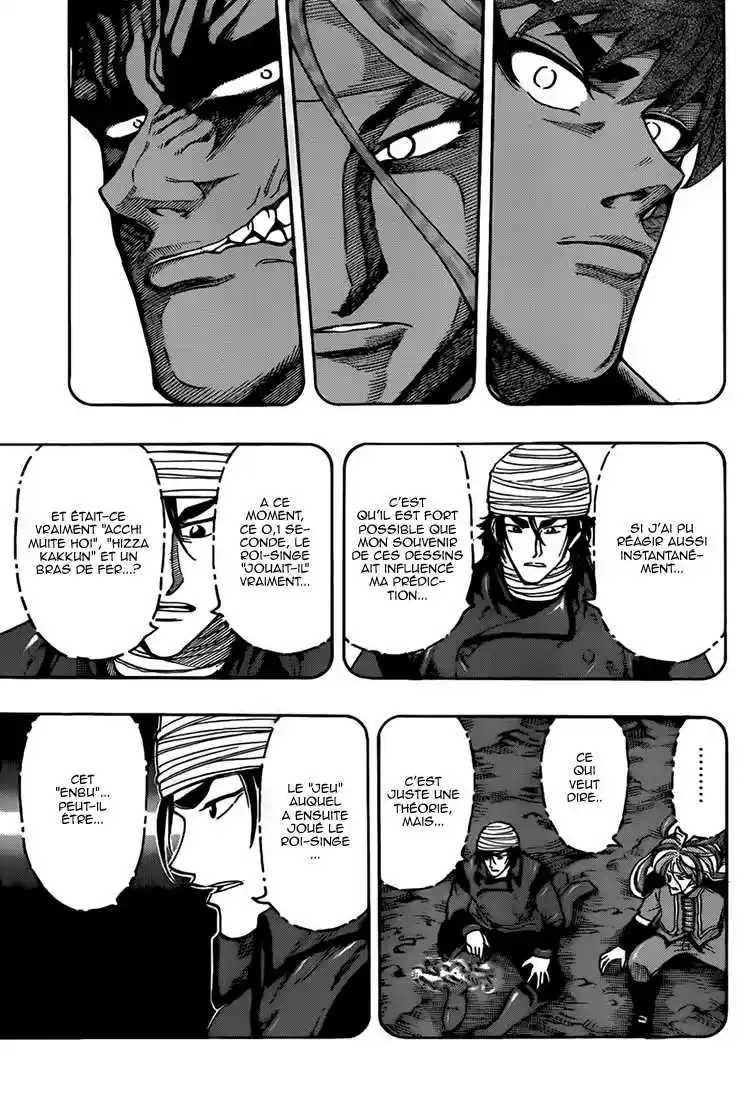 Read Toriko FR Manga Online