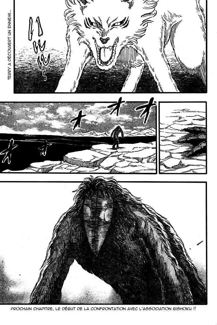 Read Toriko FR Manga Online