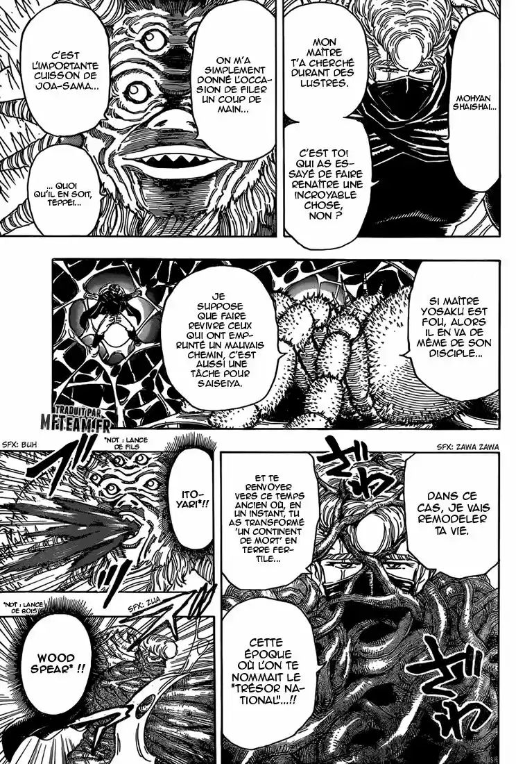 Read Toriko FR Manga Online