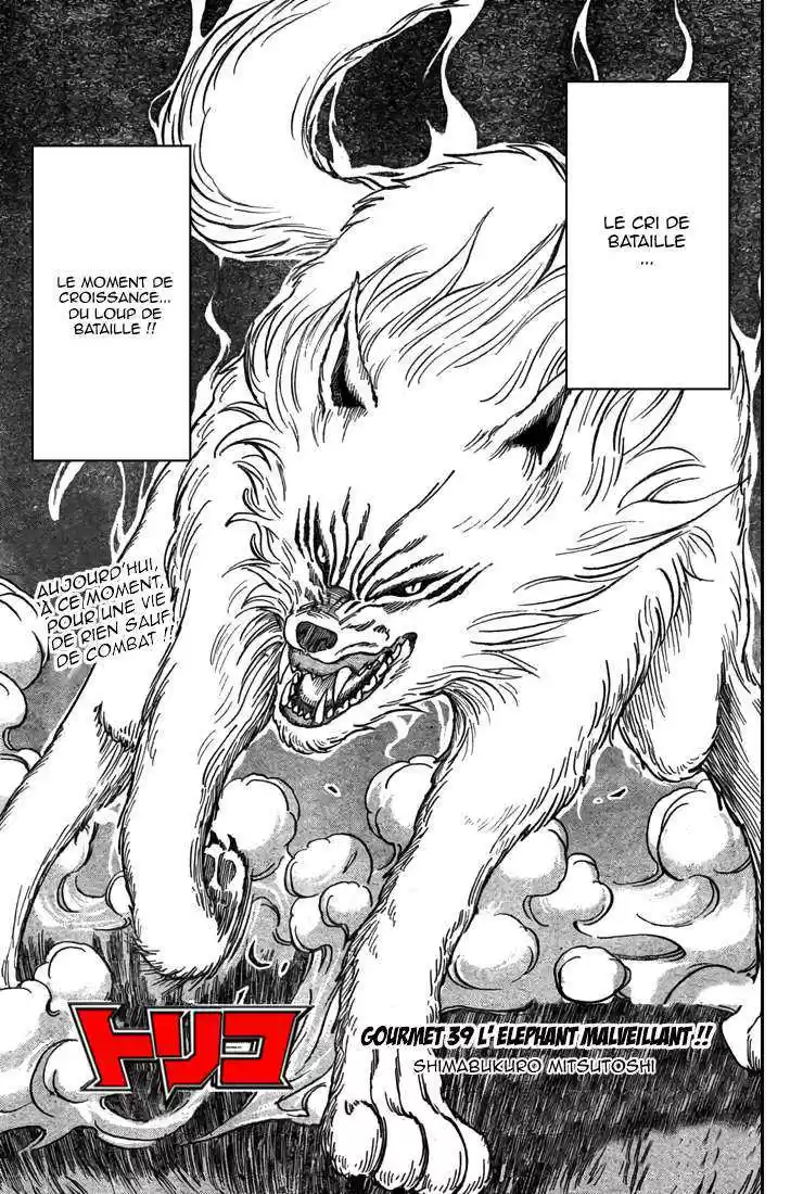Read Toriko FR Manga Online