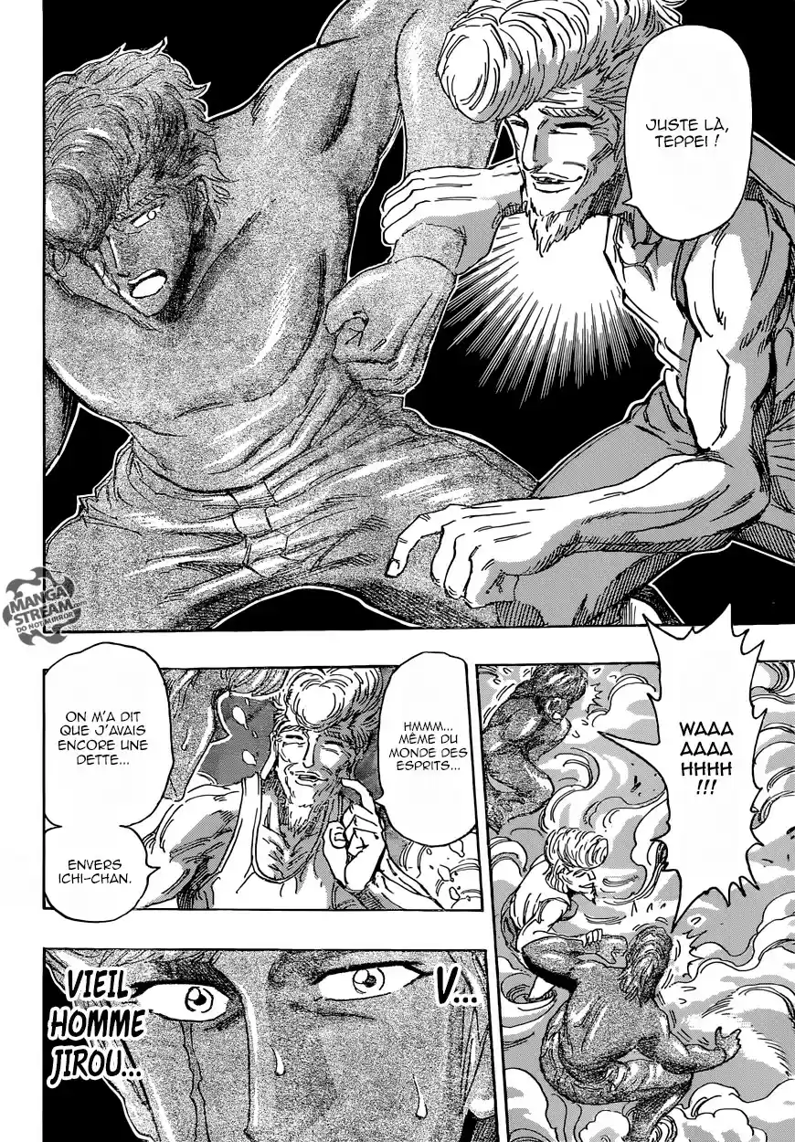Read Toriko FR Manga Online