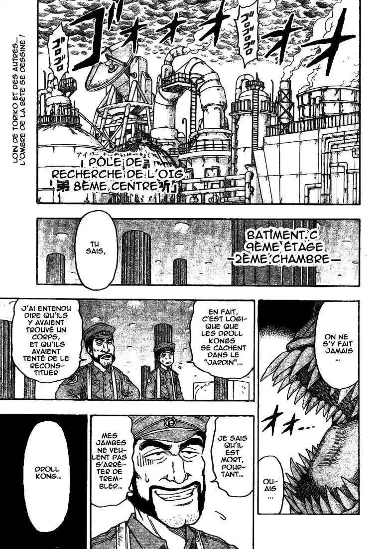 Read Toriko FR Manga Online