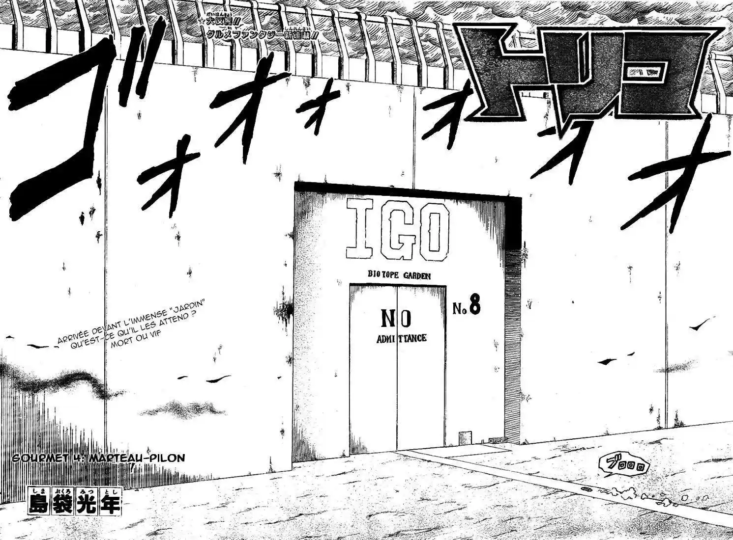 Read Toriko FR Manga Online