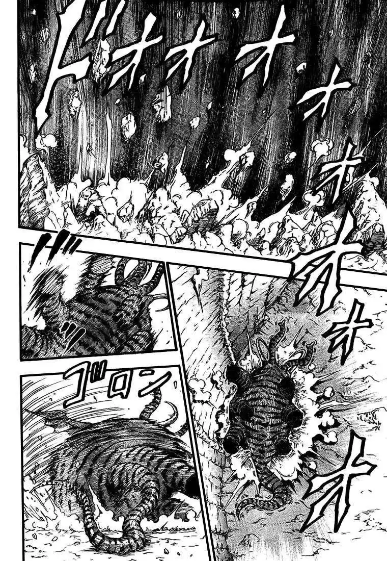 Read Toriko FR Manga Online
