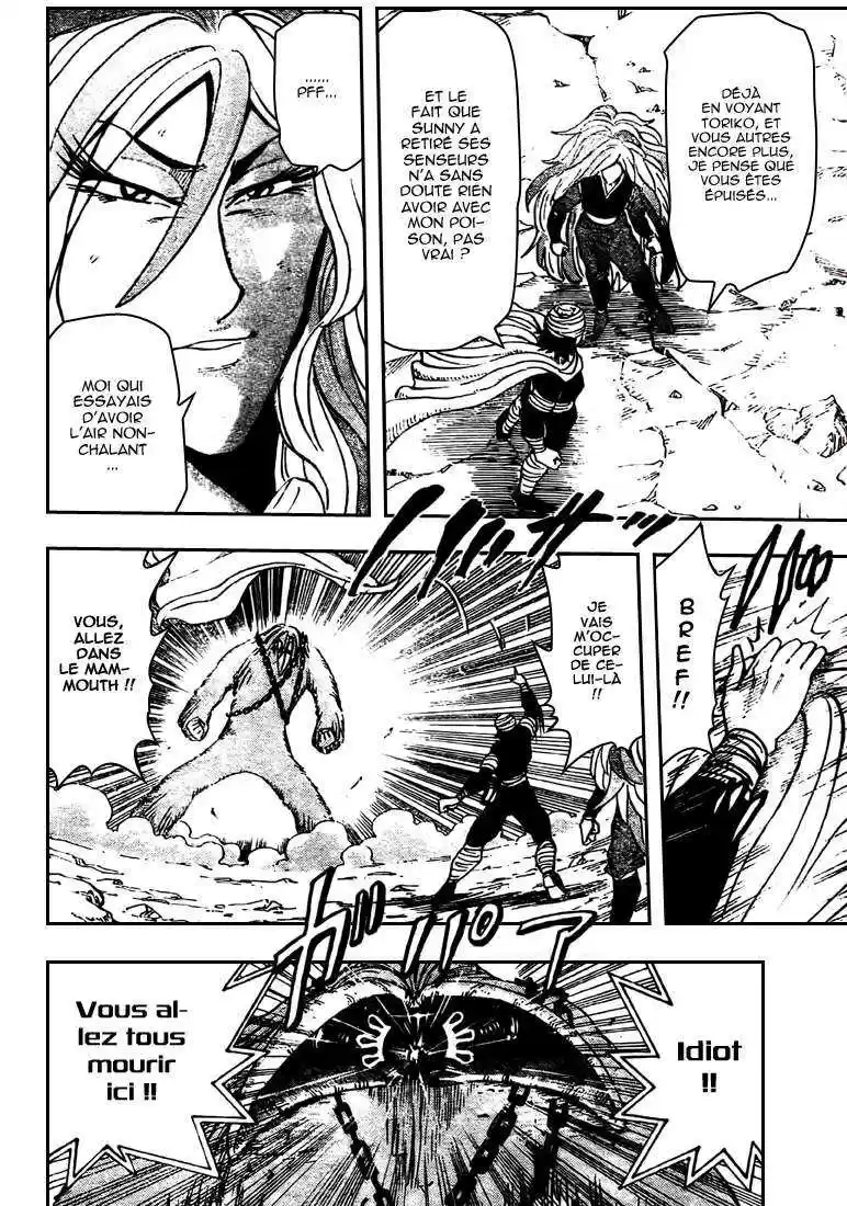 Read Toriko FR Manga Online